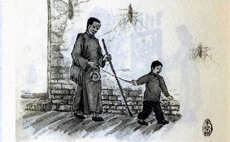 算命瞎子