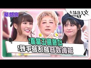 臉長的女人