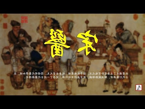好看的中醫小說