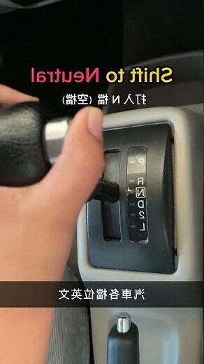 汽車車牌英文代表