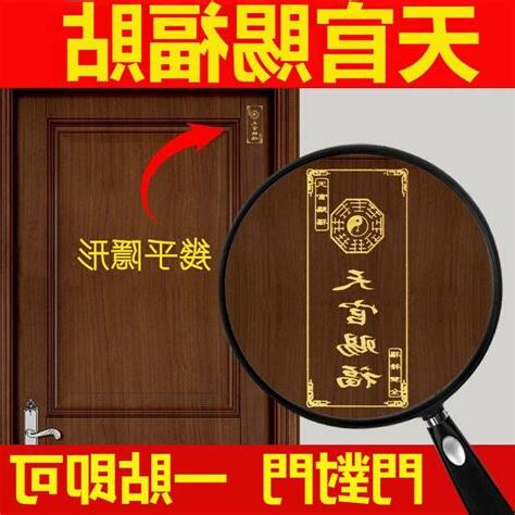 門對門化解