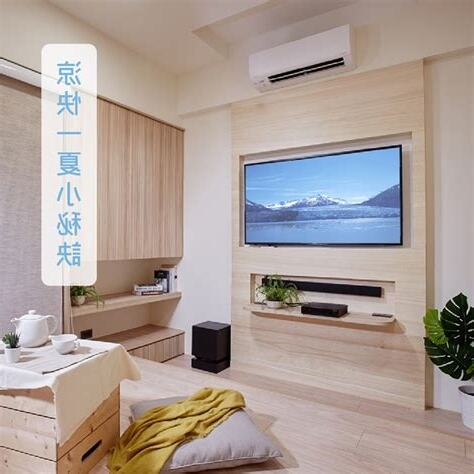 客廳不裝冷氣