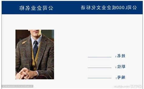 公司姓名