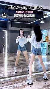 屁股大小