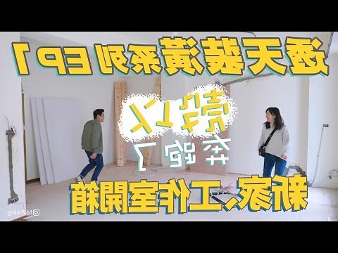 透天大門尺寸