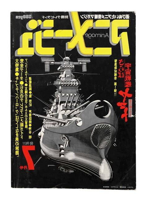 1978年7月