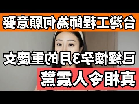 重慶女孩