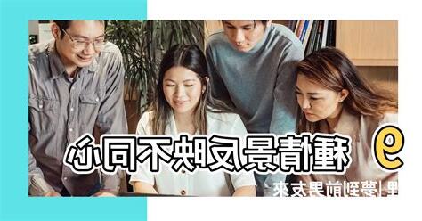 夢到跟前男友聊天