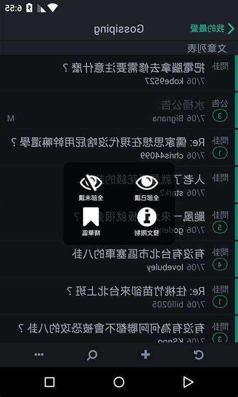 鹽燈招陰ptt