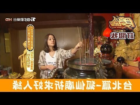 狐仙廟