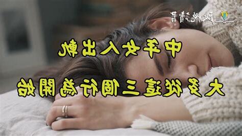 出軌女人