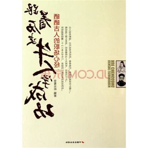 最厲害的人