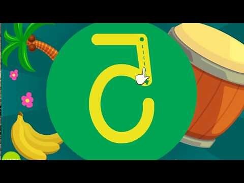 三圍數字