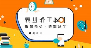 醫院工作人員有哪些