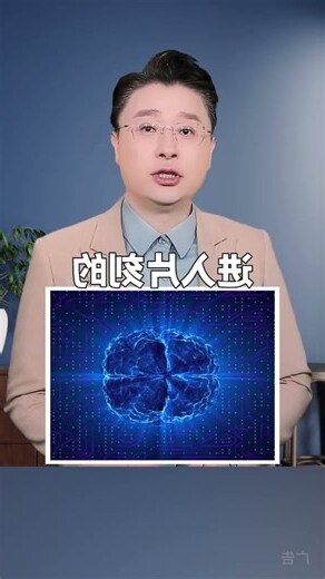 头朝西睡觉