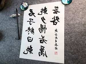 君子終日乾乾
