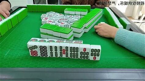 麻將擺法