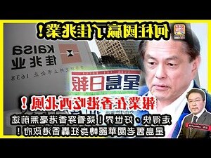 吃西北風