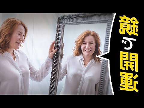 鏡風水位置方位