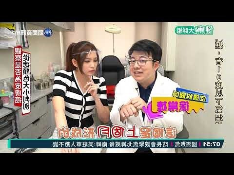 左手手背有胎記