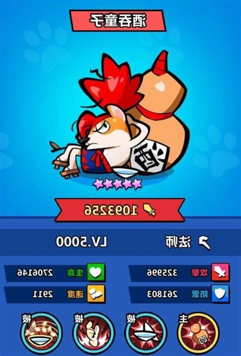 剖蚌求珠英雄你好狗