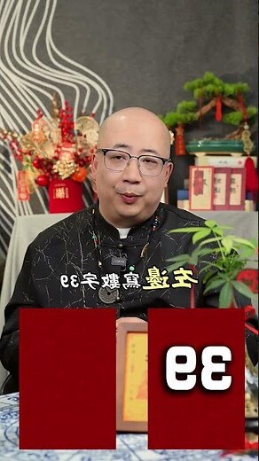 八字紅紙