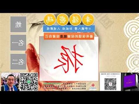 振名字意思