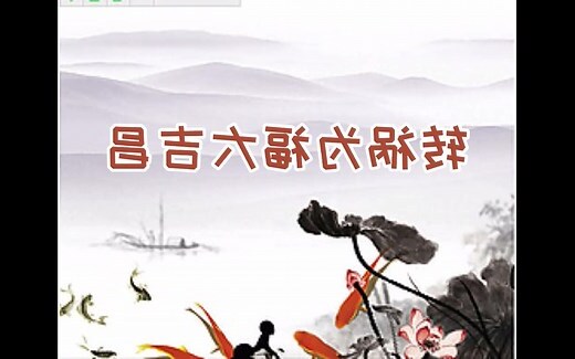 反伏吟