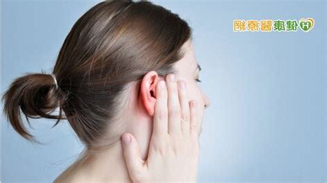 耳骨發炎腫起來