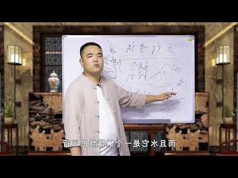 五行属水的人