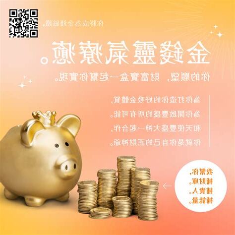 金錢療癒