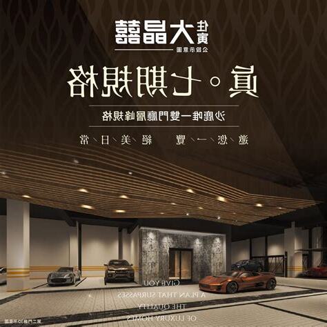 住寅