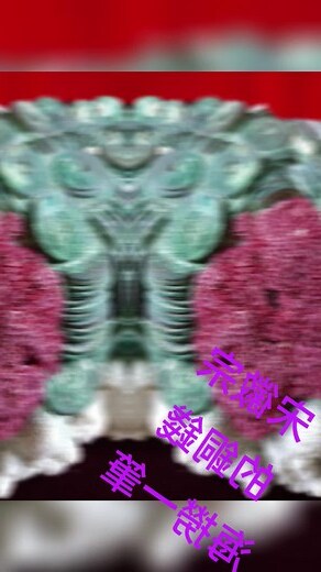 古代錢幣