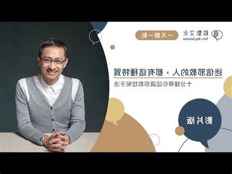 迷信定義