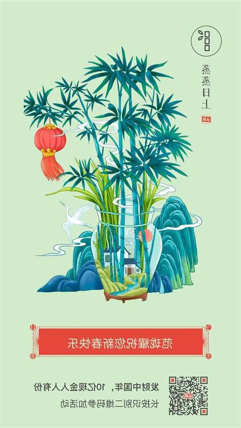 2017年農曆
