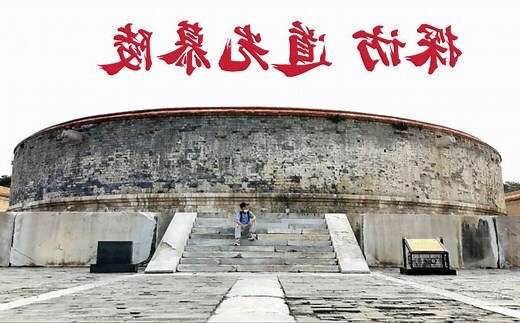 清朝皇帝陵墓