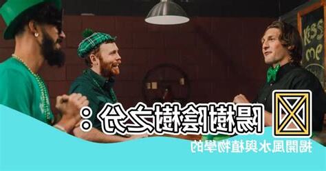 陽樹陰樹