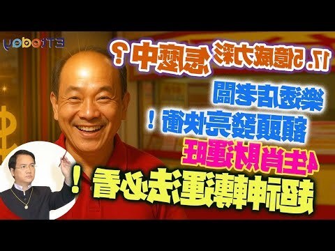 額頭發亮