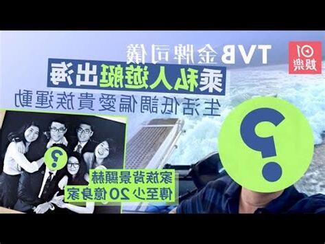 筆跡鑑定費用香港