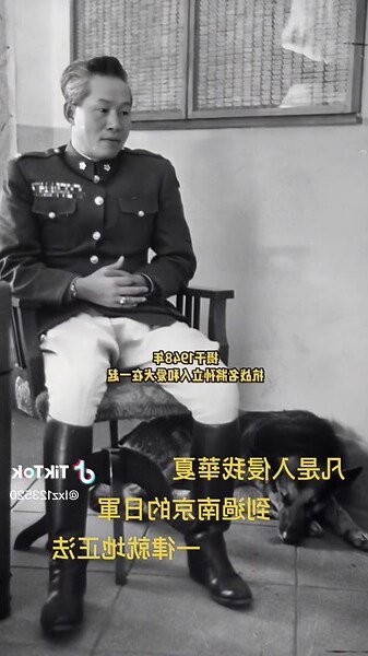 蔣公故居