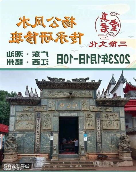 风水学习