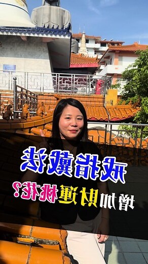 開運戒指戴法招財