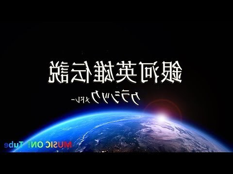 銀河水都凶宅