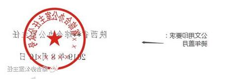 印章蓋法