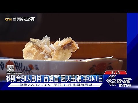 英文店名