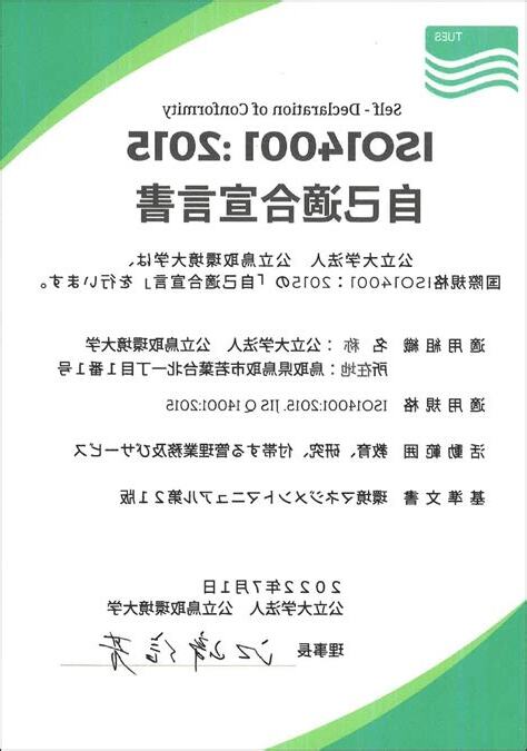 適合自己