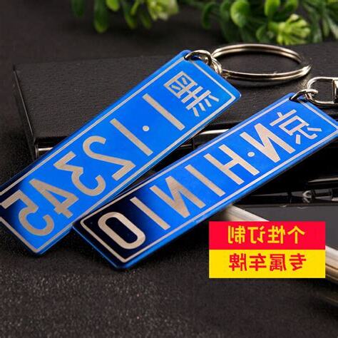 車牌字母