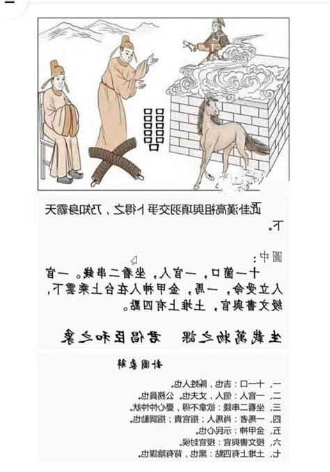 坤為地