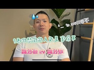 左耳朵癢