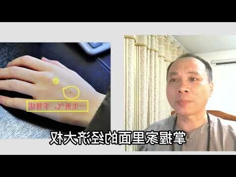 手背上有痣